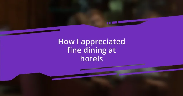 How I appreciated fine dining at hotels