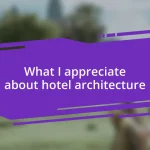 What I appreciate about hotel architecture